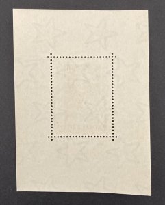 Hungary 1958 #1189 S/S, Wholesale Lot of 5, **MNH**, CV $137.50