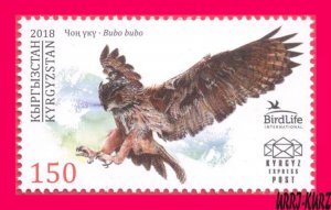 KYRGYZSTAN 2018 Nature Fauna Bird of Prey Raptor Eagle-Owl 1v Mi KEP 97 MNH