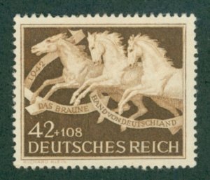 Germany B205 MNH CV $7.50 BIN $4.25