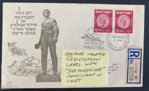 1951 Yad Mordkay Israel Judaica First Day Cover Slogan Cancel