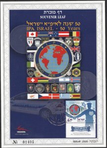 JUDAICA / ISRAEL: SOUVENIR LEAF # 630 50th ANN INTERNATIONAL POLICE ASSOCIATION