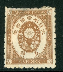 Japan 1876 Koban 5 Sen Brown Perf 9 SG 83A Mint D122