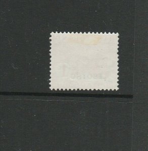 Lesotho 1966 Postage Due, 1c Opt at bottom, see note by Gibbons, Proof, MM 