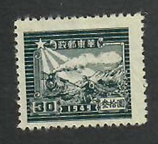 People's Republic of China;  Scott 5L71; 1949; Unused; NH