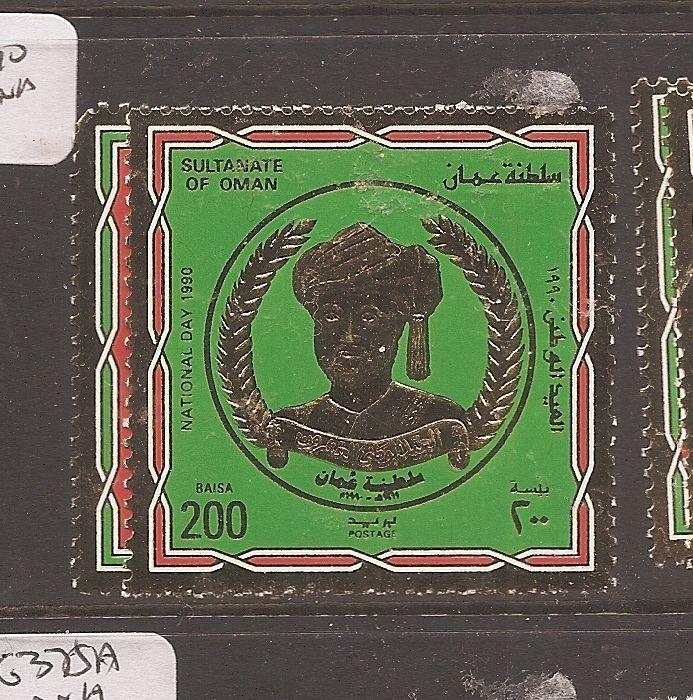 Oman 1990 SG 356-7 MNH (7ats)