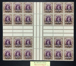 MOMEN: INDIA GWALIOR SG #113 BLOCK MINT OG NH £600+ LOT #68271