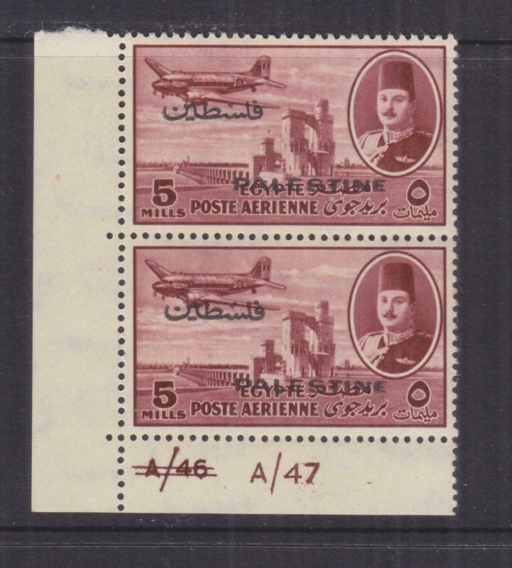 GAZA, EGYPT OCCUPATION PALESTINE, 1948 Air, 5m., Plate #, corner pair, mnh