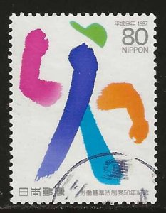 Japan #2577   used