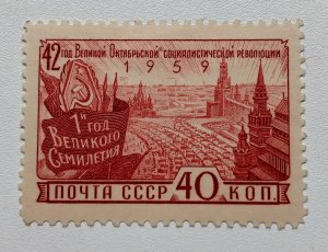 Russia Scott #2260 1959 MH