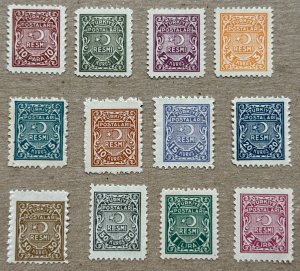 Turkey officials 1947 set of 12, MNH. Scott O1-O12, CV $65.00