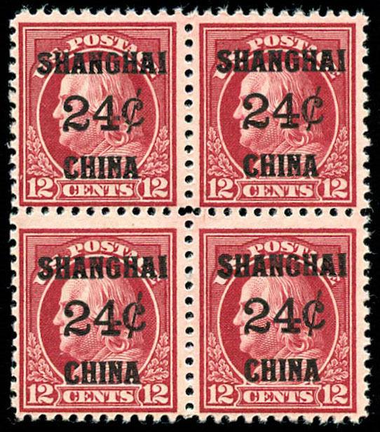 momen: US Stamps #K11 Mint OG NH Block of 4 VF