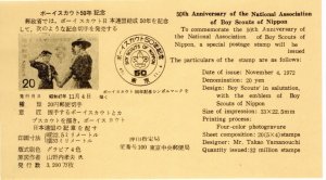 Japan 1972 MNH Sc 1130 announcement sheet