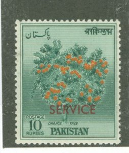 Pakistan #O64 Mint (NH) Single