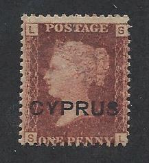 CYPRUS SC# 2 AVF U 1880 Pl#216