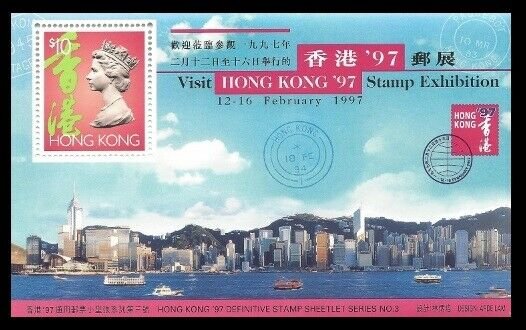 Hong Kong 1997 Stamp Exhibition S/S set Sc# 756-57 NH