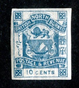 1887 North Borneo Sc#37 imperf MNH** ( 2038 BCX2 )