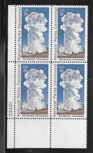 #1453 MNH Plate Block