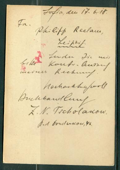 Bulgaria H & G # 44, pse postal card, used, issued 1916