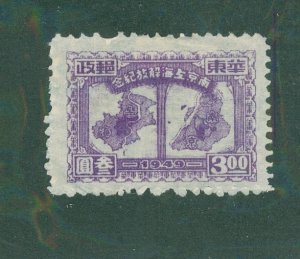 China 5L62 MH BIN $0.50