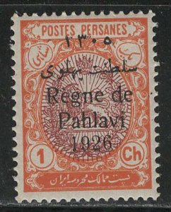 Iran/Persia Scott # 707, mint nh, perf 12.5x12