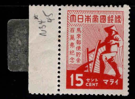 Federation of Malaya Scott N34 MNH**  occupation stamp