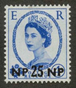 Muscat 72 Mint VF HR