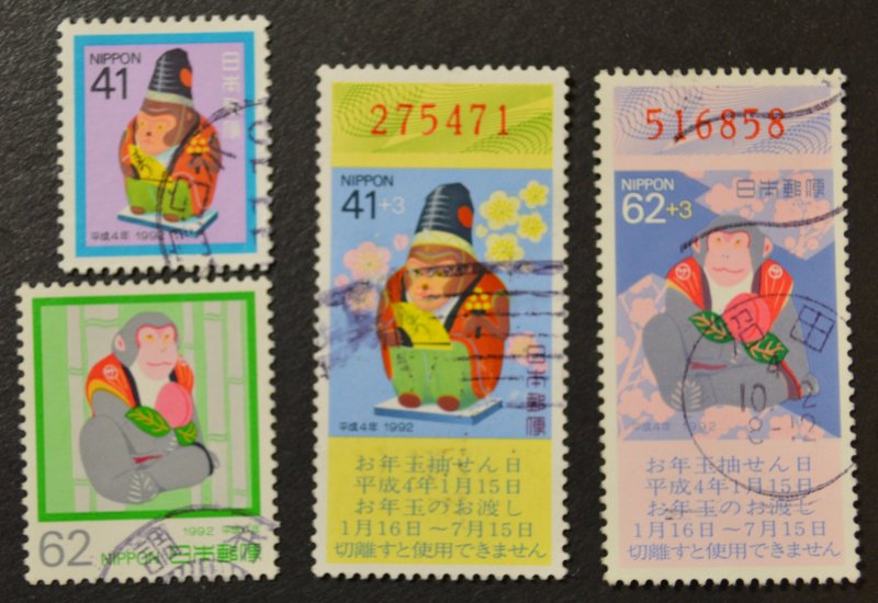 Japan Sc # 2127-2130, VF Used