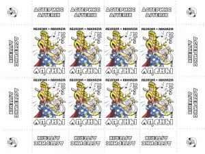 ABKHAZIA RUSSIA LOCAL SHEET ASTERIX ANIMATION CARTOON 