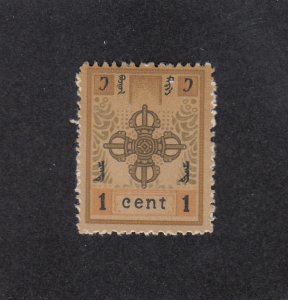 Mongolia Scott #1 MH