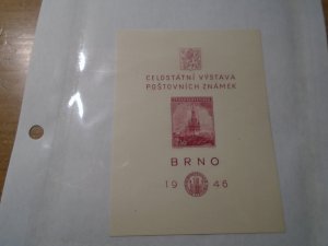 Czechoslovakia  #  B159  MNH