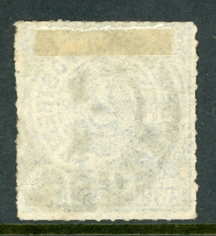 Germany 1868 North German Confederation 2gr Ultra Sc # 5 VFU  T853  ⭐⭐⭐