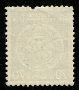 1957 -1960, Coat of Arms, 70 Dienstmarke, DDR, CV $ 116 (3891-Т)