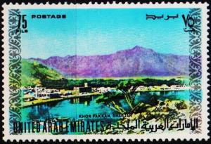 U.A.E. 1973 75f S.G.6 Unmounted Mint