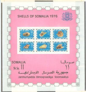 Somalia (Italian Somaliland) #435A Mint (NH) Souvenir Sheet