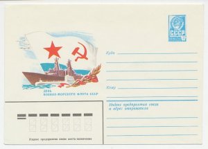 Postal stationery Soviet Union 1982 Soviet Navy - Military Sea Fleet