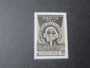 Korea 1961 Sc 326 set MNH