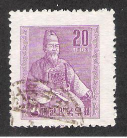 Korea 236 Used