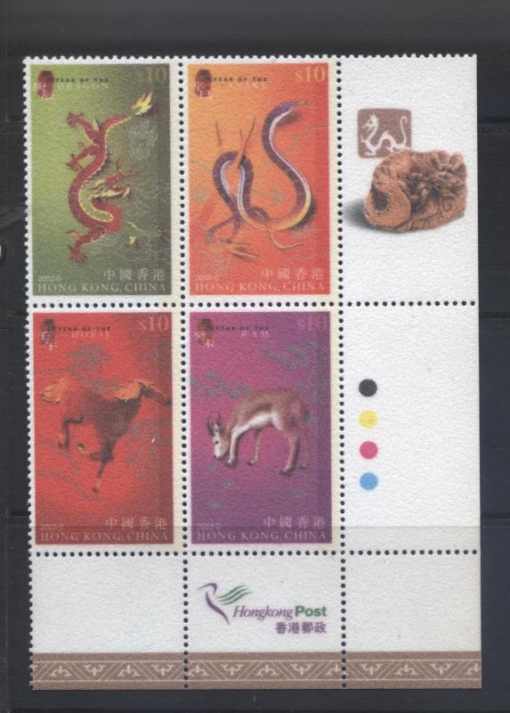 Hong Kong - Scott 1030 - Flocked Paper -2003 - MNH -Souv.Sheet of 4 Stamp