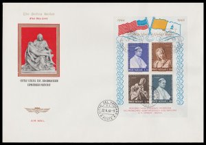 Vatican C3-C4, C6-C8 MHR Air Mail Stamps  Europe - Vatican City, Air Mail  Stamp / HipStamp