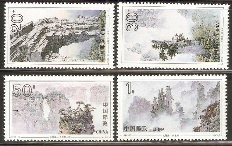 China PRC 1994-12 Wulingyuan Stamps Set of 4 MNH