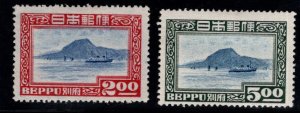 JAPAN  Scott 446-447 MH* Steamer in Beppu Bay Ship stamp set