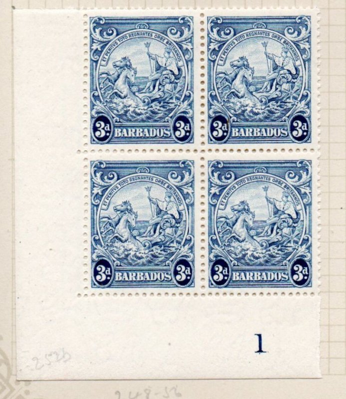 Barbados Sc 197,197A,199A  Inscription & number blocks mint