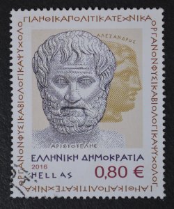 Greece Sc # 2741, VF Used