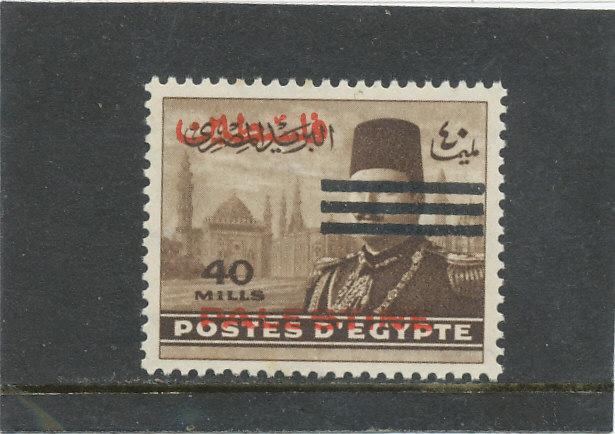 Palestine - Egyptian Occupation 1953 40m brown SG45 LMM