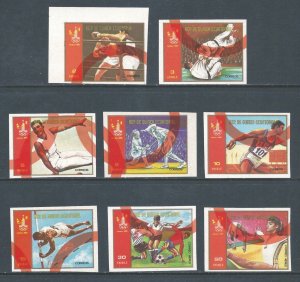 Equatorial Guinea #Michel 1255-62 NH 1980 Summer Olympics Moscow - Imperf