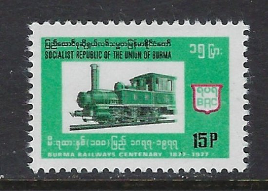 Burma 261 MNH 1977 Steam Locomotive (ap6650)