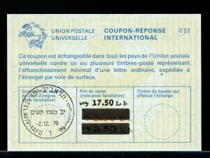 ISRAEL -- International Reply Coupon IRC 17.5 L.I. 1979