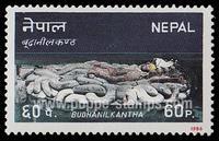 Nepal SG#482 Mint - 1986 60p.  - Mountains