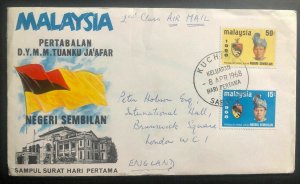 1968 Kuching Sarawak Malaysia First Day Cover FDC To England Negeri Sembilan