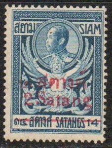 Thailand Sc #163 Mint Hinged